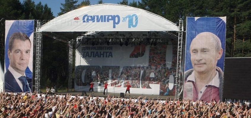 Обсуждение на Селигере – молодежь и инновации в СНГ