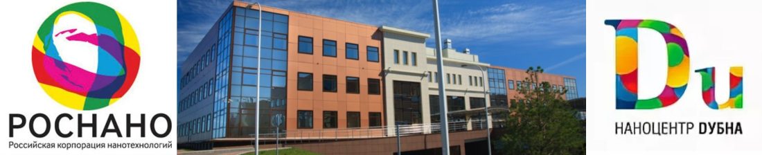 Инвестиционное соглашение с РОСНАНО по созданию наноцентра «Дубна»