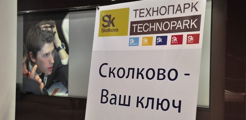 Success Story Day 2012