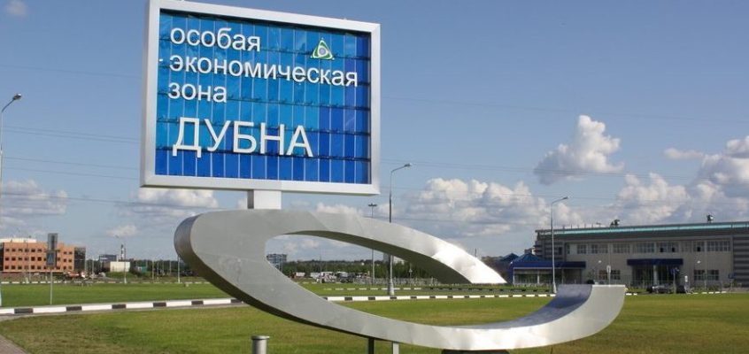 Заседание Комитета Государственной Думы по науке в Дубне