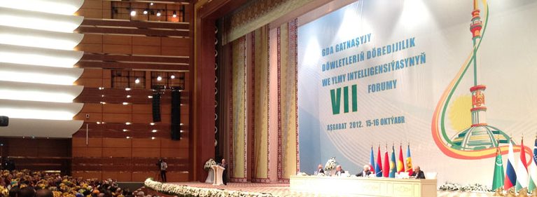 VII Форум творческой и научной интеллигенции