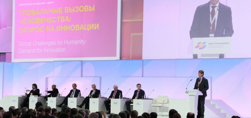 Московский международный форум инновационного развития