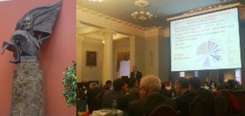 Третья Международная конференция по переподготовке инженеров из СНГ