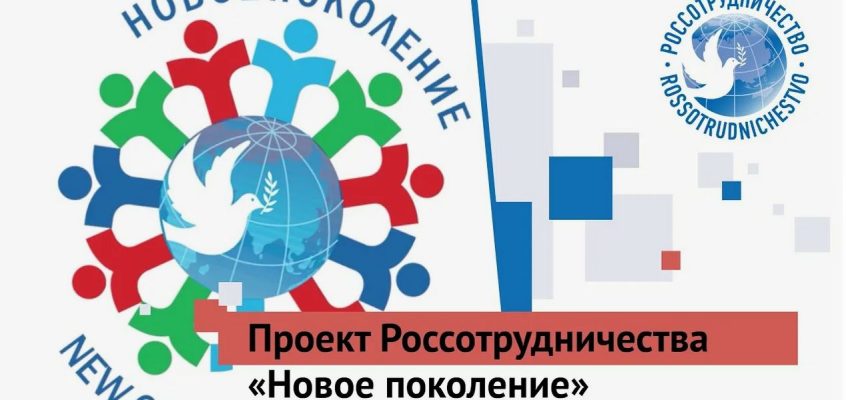 Визит делегации молодых ученых стран СНГ в Дубну