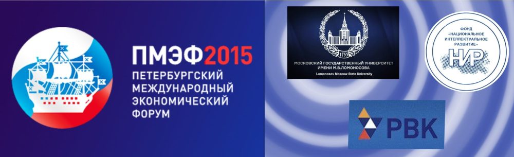 МГУ, РВК и Фонд «НИР» заключили соглашение