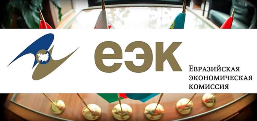 Эксперты стран ЕАЭС обсудили сотрудничество в сфере наноиндустрии