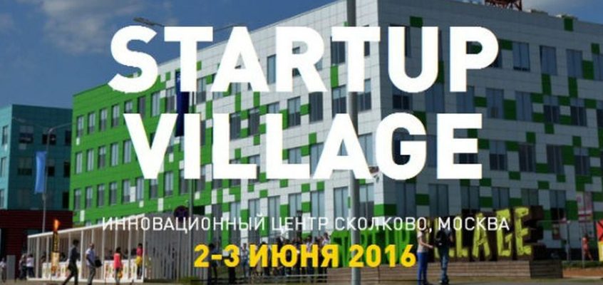 Startup Village 2016