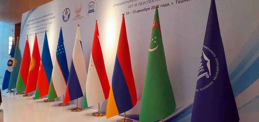 XV Форум творческой и научной интеллигенции стран СНГ