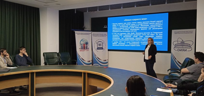 XVII Международная стажировка молодых ученых стран СНГ