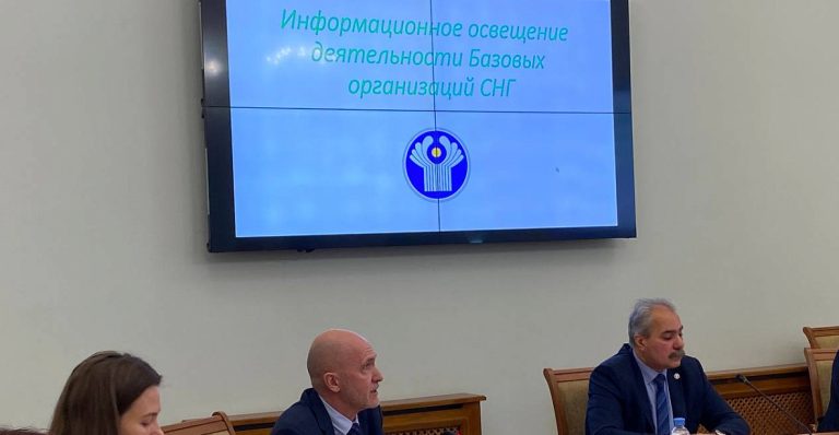 Состоялось совещание по вопросам деятельности базовых организаций государств – участников СНГ в экономической сфере