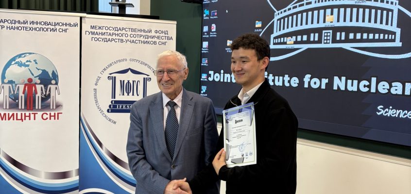 Завершилась 18-я стажировка молодых ученых и специалистов СНГ